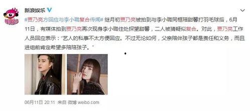 瓜姐最新爆料秘密视频在线观看,最新秘密视频在线观看,带你一探究竟! 第3张 瓜姐最新爆料秘密视频在线观看,最新秘密视频在线观看,带你一探究竟! 第3张