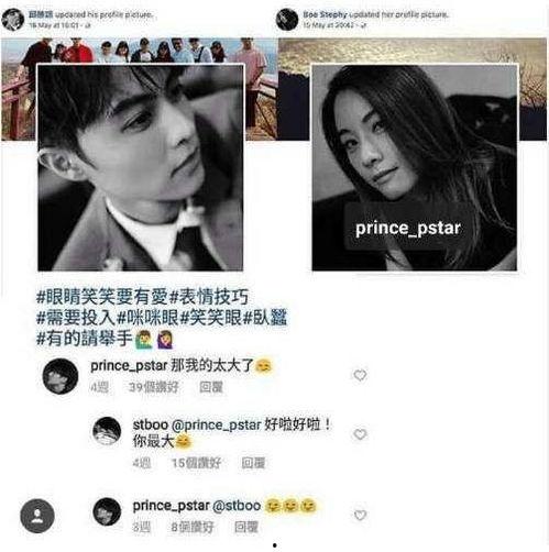 娱乐圈恋爱爆料文案女主,揭秘女主的甜蜜爱情故事 第1张 娱乐圈恋爱爆料文案女主,揭秘女主的甜蜜爱情故事 第1张