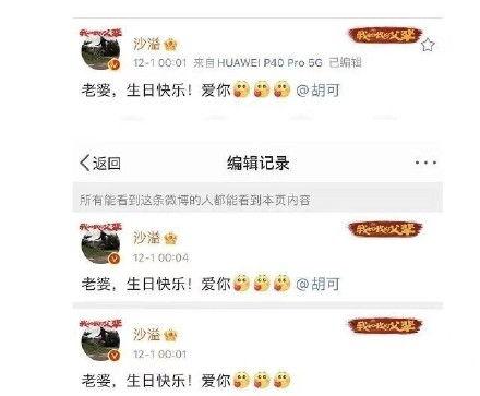 沙溢最新爆料视频播放,娱乐圈幕后真相大曝光! 第2张 沙溢最新爆料视频播放,娱乐圈幕后真相大曝光! 第2张