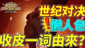 万国觉醒最新装备爆料,全新装备震撼来袭,揭秘神秘武器性能解析 第1张 万国觉醒最新装备爆料,全新装备震撼来袭,揭秘神秘武器性能解析 第1张
