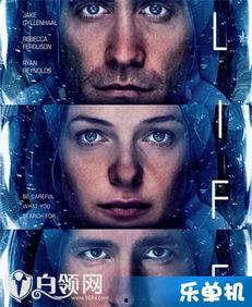 异星觉醒手机在线观看,揭秘外星生命之谜,手机在线观看带你探索未知宇宙 第1张 异星觉醒手机在线观看,揭秘外星生命之谜,手机在线观看带你探索未知宇宙 第1张