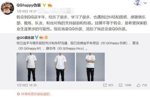 英凯最新爆料消息,揭秘娱乐圈惊人内幕  第2张