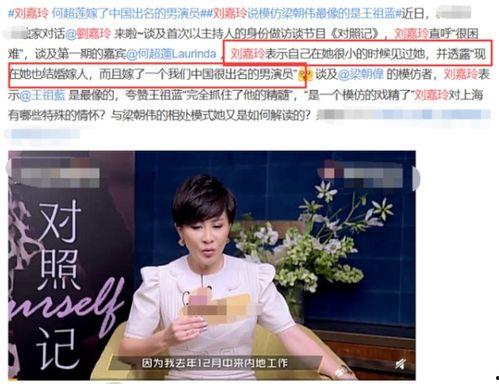 娱乐明星实锤爆料是真的吗,娱乐明星真相大揭秘 第1张 娱乐明星实锤爆料是真的吗,娱乐明星真相大揭秘 第1张