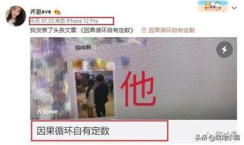 乔妹酷酷互相爆料视频大全,视频大全揭秘幕后故事  第2张