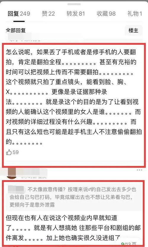 于适出事的所有视频爆料,多角度视频爆料还原真相  第3张