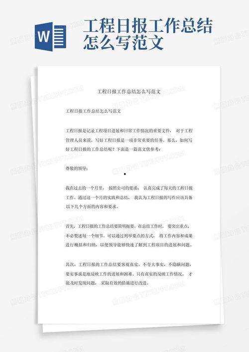 爆料新闻怎么写范文,深度解析新闻背后的真相与影响 第2张 爆料新闻怎么写范文,深度解析新闻背后的真相与影响 第2张