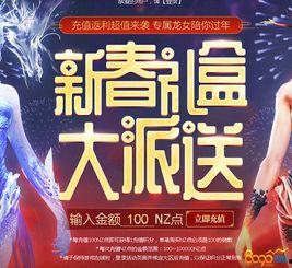 光遇春节活动最新爆料,揭秘春节活动神秘亮点