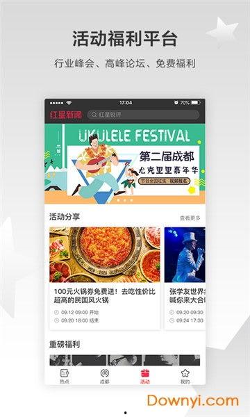 红星新闻投稿爆料,揭开事件背后惊人真相 第1张 红星新闻投稿爆料,揭开事件背后惊人真相 第1张