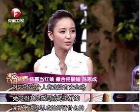 佟丽娅爆料视频 第1张 佟丽娅爆料视频 第1张