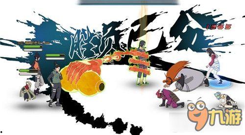 忍战鹿丸官方爆料视频下载,精彩瞬间与幕后故事 第1张 忍战鹿丸官方爆料视频下载,精彩瞬间与幕后故事 第1张