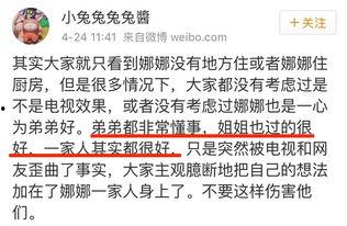 吃瓜群众在线爆料免费观  第2张